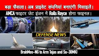 India’s AMCA Race HAL Out, Private Sector In, BrahMos-NG to Arm Tejas and Su-30MKI