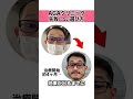 【AGAクリニック】失敗しない選び方【おすすめ】