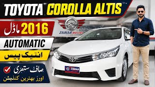 Toyota Corolla Altis 1.6 Automatic 2016 For Sale | Full Review | Price, Features