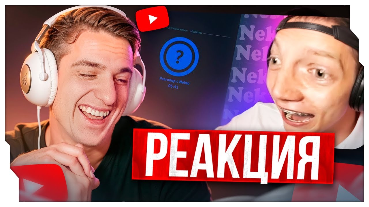 ЭВЕЛОН СМОТРИТ УГАРНЫЙ МОНТАЖ w/ 9MICE & KAI ANGEL, KORESH & FRAME TAMER, PARADEEV1CH, EVELONE2004