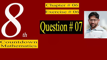 Class 8 math book solution | Ch 6 Ex 6 | Q# 7 | 8th class math solution | Multiplication| Math Tutor