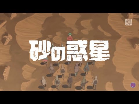 【PPD FT】砂の惑星 feat.初音ミク【EXTREME ☆9】PERFECT