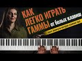 Формула для гамм ускоряет обучение в 3 раза🎹