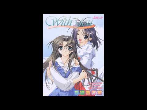 With You ～みつめていたい～  /  くにたけみゆき [ ErogesongFull 1998 ]