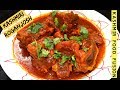 Kashmiri rogan  josh   100 authentic recipe  kashmiri mutton rogan josh  full recipe