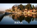 滇池圆舞曲 刘炽作曲 民乐合奏 滇池圆舞曲 刘炽作曲 民乐合奏