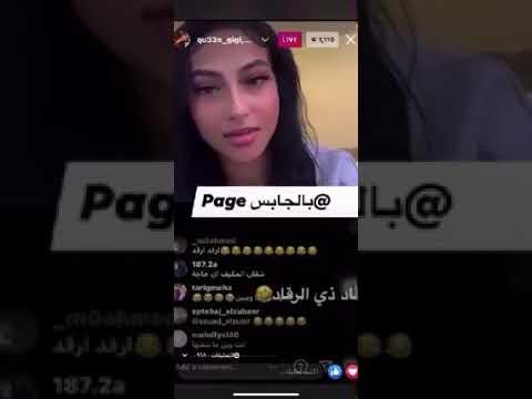 ارقد عشان ما تموت
