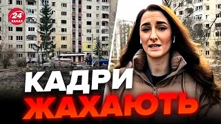 ⚡️НАЖИВО зі ЛЬВОВА! Ведуча 24 Каналу на місці влучання російської ракети