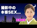 高瀬春奈が朝ドラヒロインから"裸体披露"するまでの転落人生...本番S●X疑惑の真相や消えた理由に言葉を失う...『お葬式』で有名な女優が実質引退した現在の職業...結婚しない理由に驚きを隠せない…