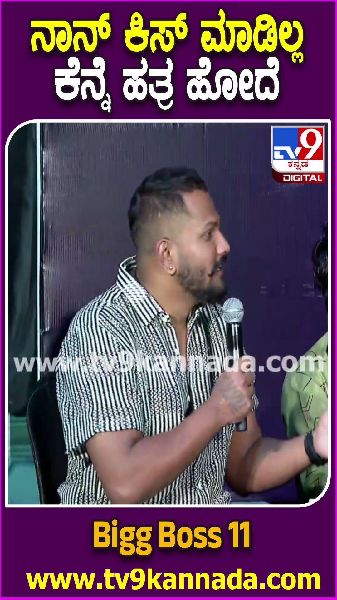 BiggBoss ಮನೆಲಿ ಕಿಸ್ಸಿಂಗ್ ಕಹಾನಿ ಬಗ್ಗೆ ತಲೆಗೆ ಹುಳ ಬಿಟ್ಕೊಂಡ ರಜತ್| #TV9D