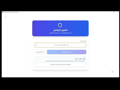 التثبيت والتفعيل تثبيت وتفعيل استبيان الميول والاهتمامات برنامج الوجيز