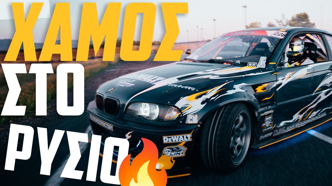 Driftclub Drift day 