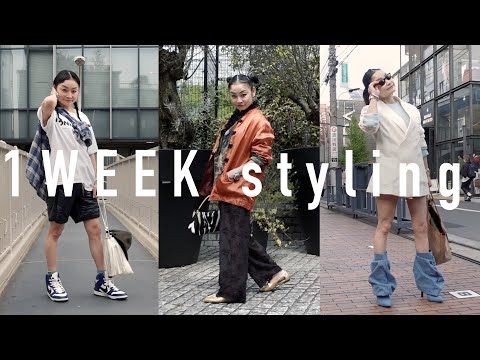 Reiさん専用購入ページ 2023 Spring: What Rei Shito Wore in a Week - YouTube