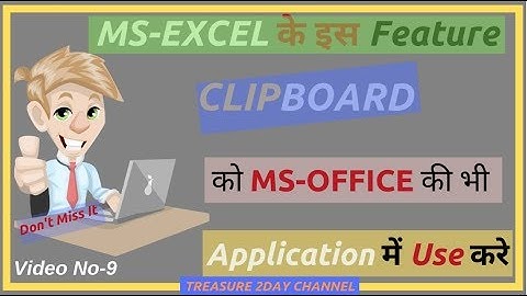 CLIPBOARD IN MS-EXCEL ??? || LEARN BASIC EXCEL IN HINDI ???