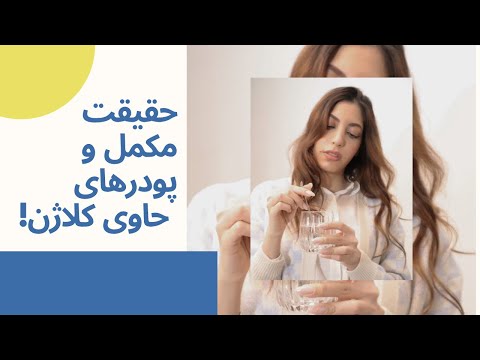 تصویری: منظور از انتخاب مصرف کننده چیست؟