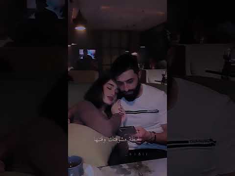 اسمع كلامي زينه عماد جنات