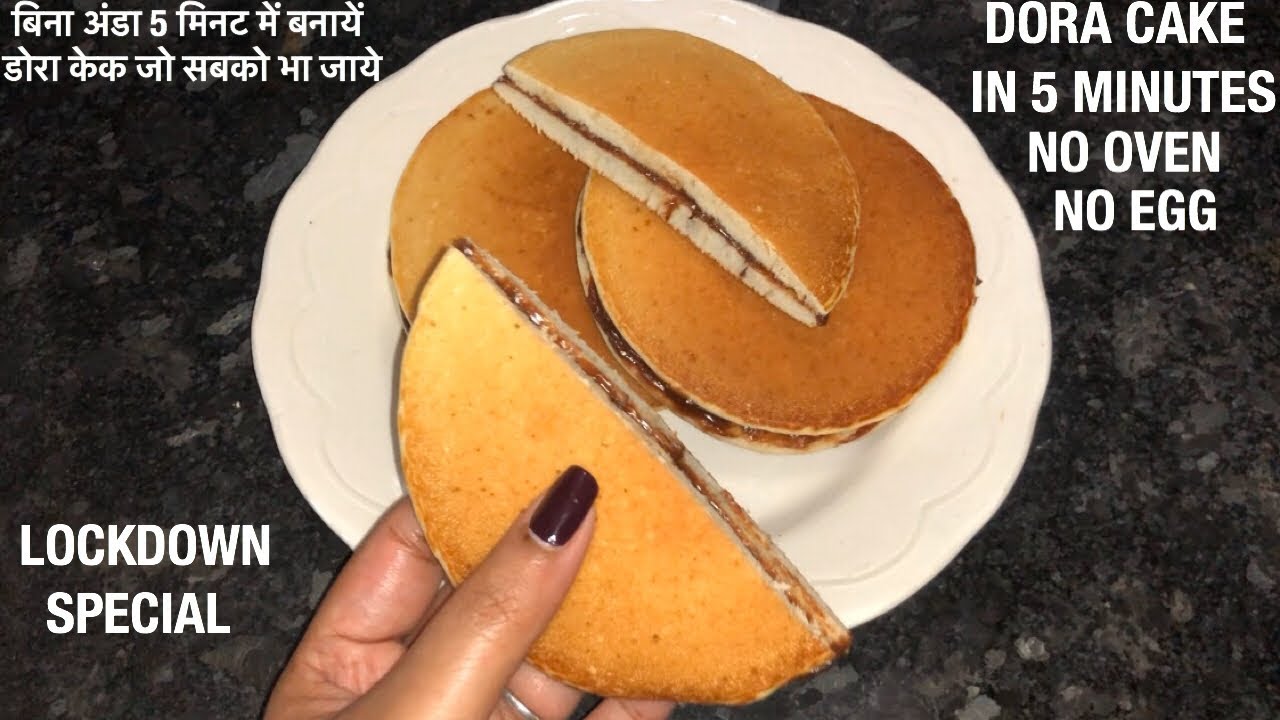 Dora Cake In Lock-Down Without Egg, Oven | डोरा केक बनाए 5 मिनट में बिना अंडे,ऑवन के | Cooking With Rupa