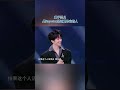 黄子弘凡是Rapeter见过最外向的人 #天赐的声音  #黄子弘凡  #Rapeter #天赐的声音7