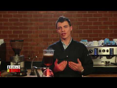 Βίντεο: Ποτό καφέ 