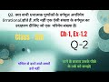 शांत और असांत दशमलव प्रसार Trick🔥/Terminating vs Non-Terminating/Class 9 Maths/#math @Eduvistastudy 
