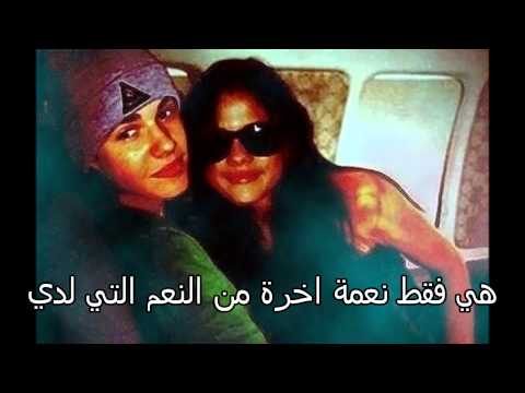حقائق عن جستن بيبر وسيلينا غوميز جيلينا