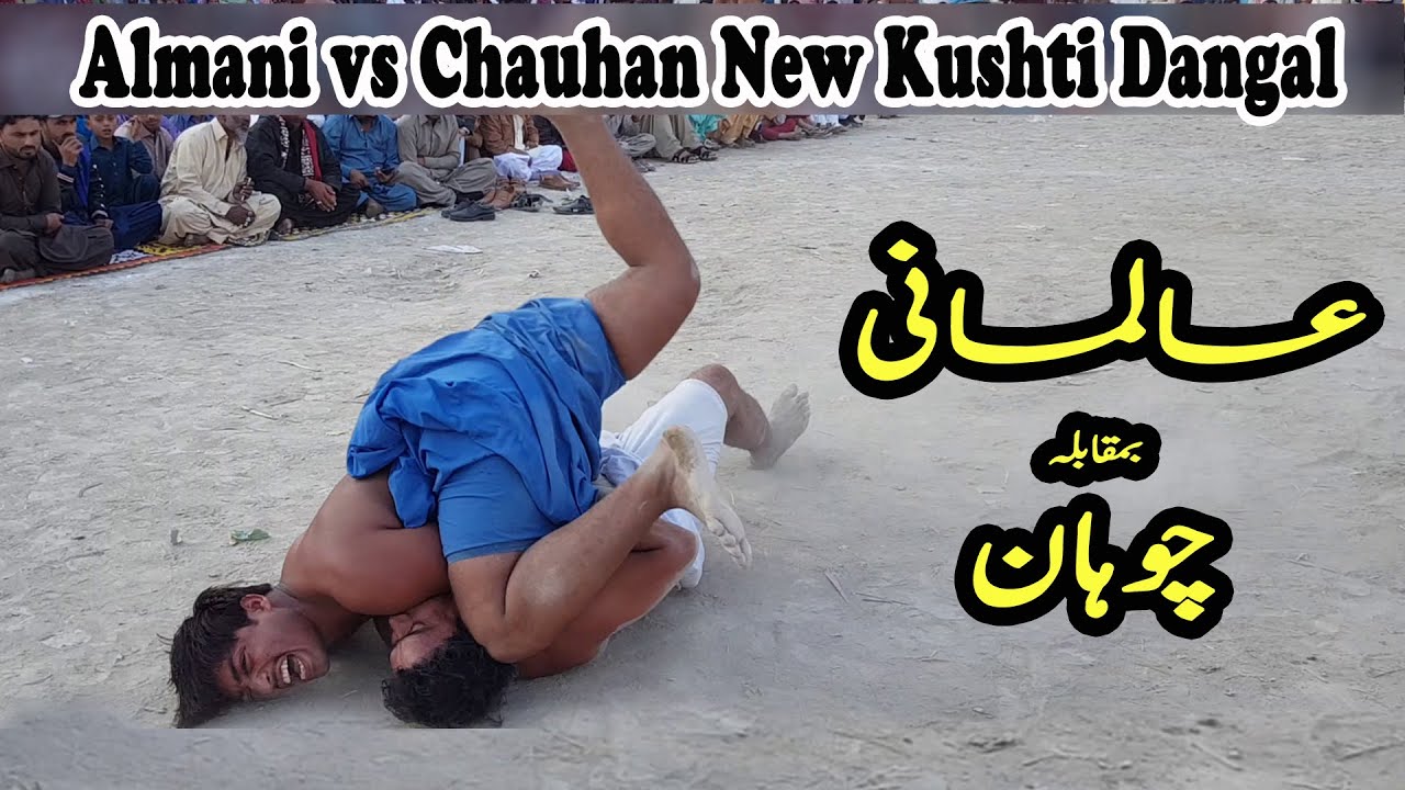 Almani vs Chahwan Tough Challenge Real Fight l | Malakhro 2020