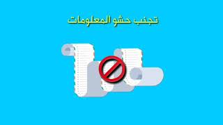 شلون تقرأ بالدور الثاني