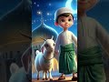 Eid-Ul-Adha Mubarak Sudais Codes Lab