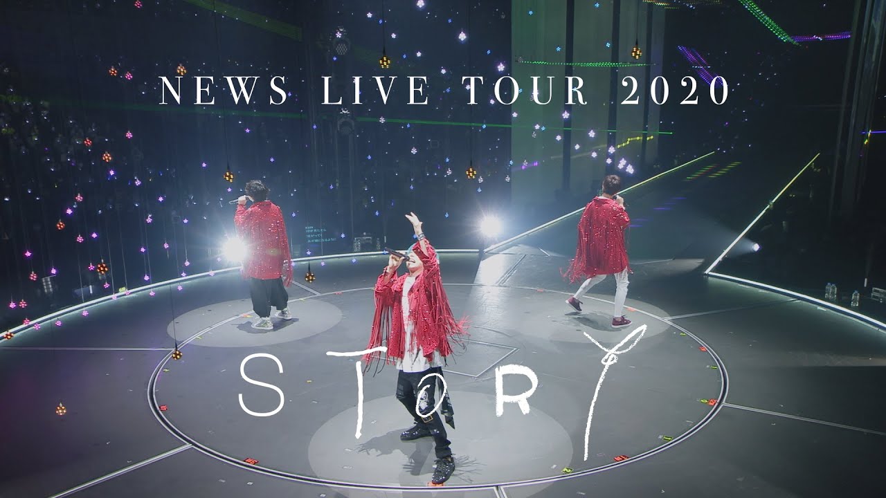 NEWS LIVE TOUR 2020 STORY Blu-ray　通常盤