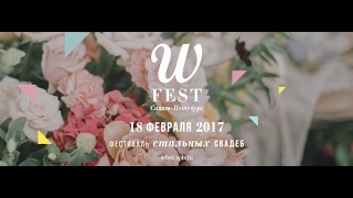 W FEST SPB 2017 W FEST SPB 2017
