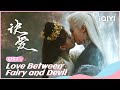 🧸OST: "JUE AI" ——by Zhan Wenting | Love Between Fairy and Devil | iQIYI Romance