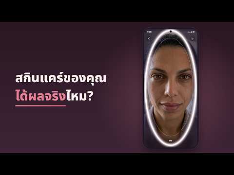 ภาพหน้าจอ