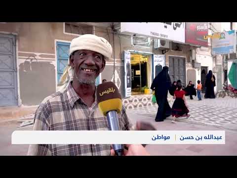 الغلاء يتسبب بالإقبال على شراء الذهب التقليدي في مدينة المكلا بدلا عن الأصلي | تقرير: محمد عمر