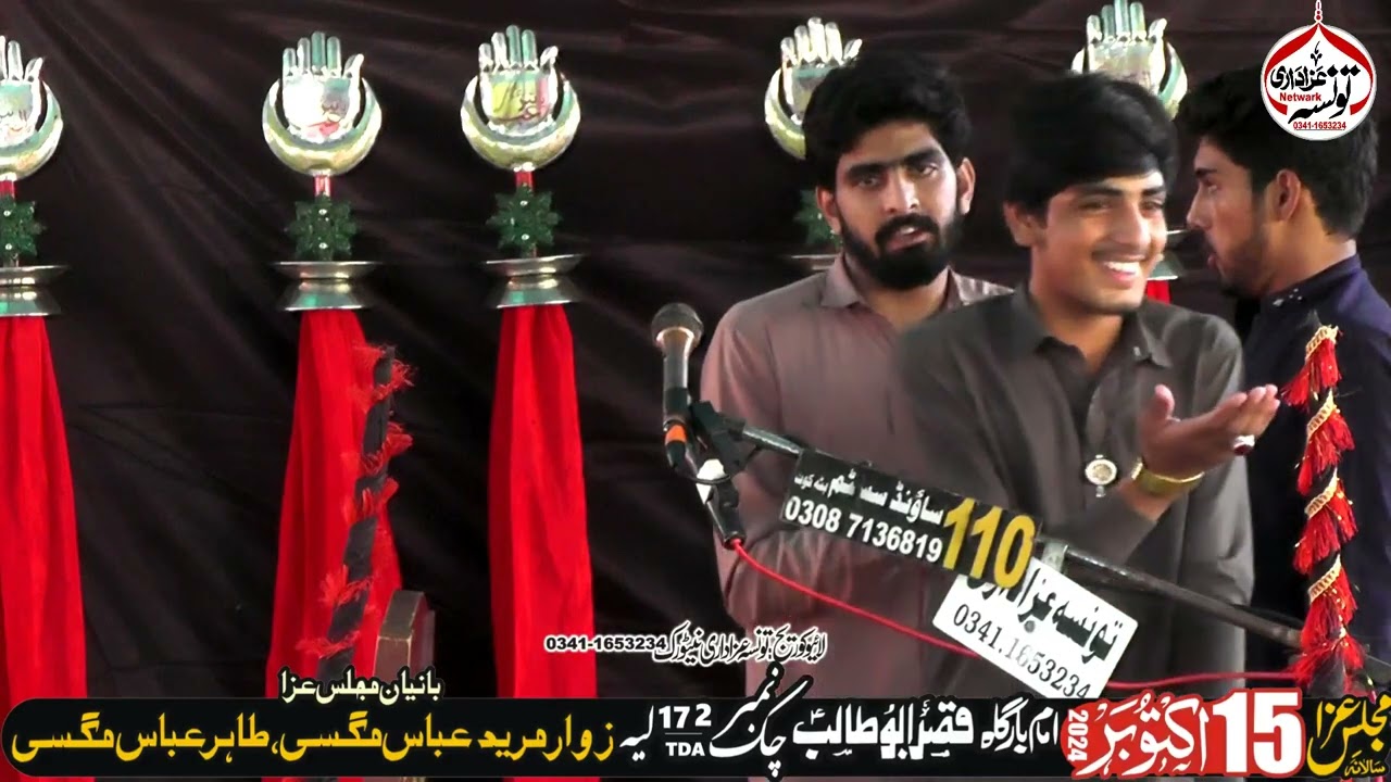 Zakir Dabeer Abbas surbana Majlis e Aza 15 October 2024  Chak No 172 TDA Layyah