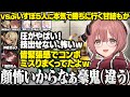 【スト6】ぶいすぽ対戦会でオワってる本田やリュウを見せるもかさーん/レイドボスの討伐に挑むメンバー【甘結もか/如月れん/小雀とと/胡桃のあ/神成きゅぴ/藍沢エマ/千燈ゆうひ/ぶいすぽ/切り抜き】