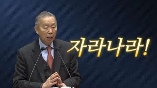 창세기 3:1-10 _박영선 목사