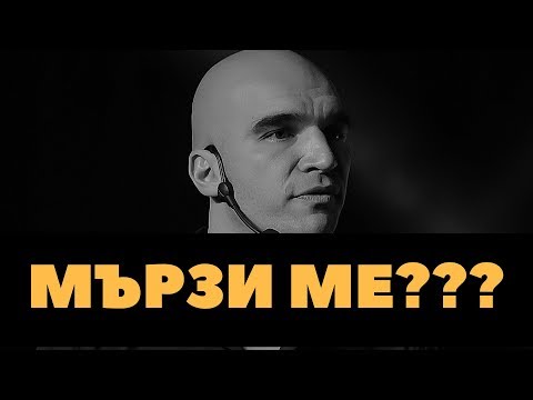 Видео: Как да направим социална мрежа