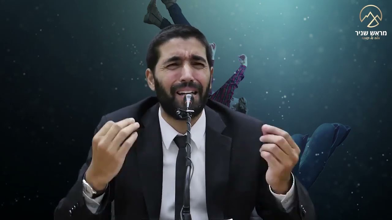 בורא עולם לא יעזוב אותך אף פעם 😊 גם אם אתה החוטא הגדול בעולם - הרב שניר גואטה מרגש במיוחד