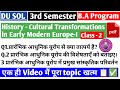 DU SOL 3rd Semester BA Program History Cultural Transformations in Early Modern Europe-I PDF Notes📋✅