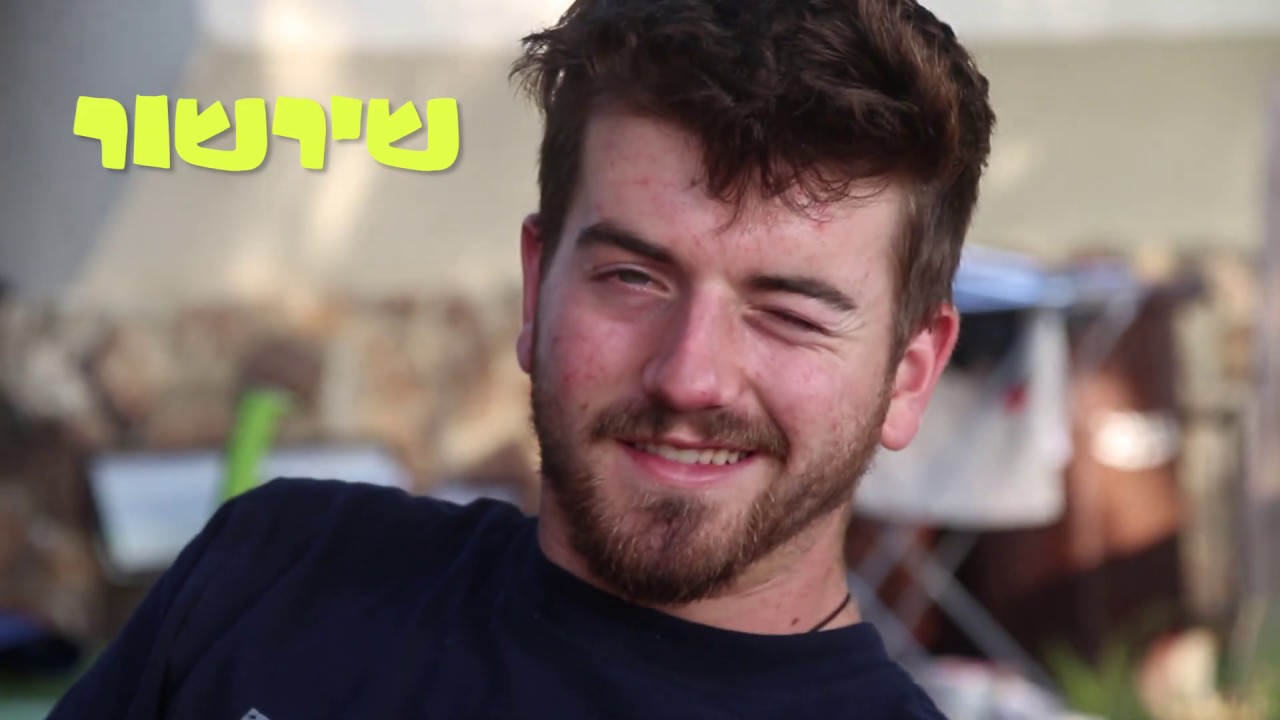 קומונה 17 נרדים - ככה זה אצלנו (פותחים שנה)