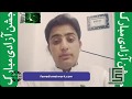 14 august happy independence day message on fs media network