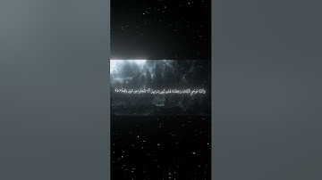 #سورة الإسراء [1-4] القارئ الشيخ محمد اللحيدان اكتب شيء تؤجر عليه 😴♥️ #quran