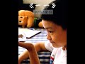 9.1高分的华语巅峰之作,焦虑抑郁时的必看电影! “其实这一切 并没有那么复杂”#影视解说 #其实很多事不必非得追求一个答案 #心灵成长 #内容启发搜索
