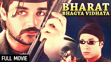 देशभक्ति की एक्शन फिल्म | Bharat Bhagya Vidhata Full Movie (HD) | Chadrachur Singh, Shatrughan Sinha