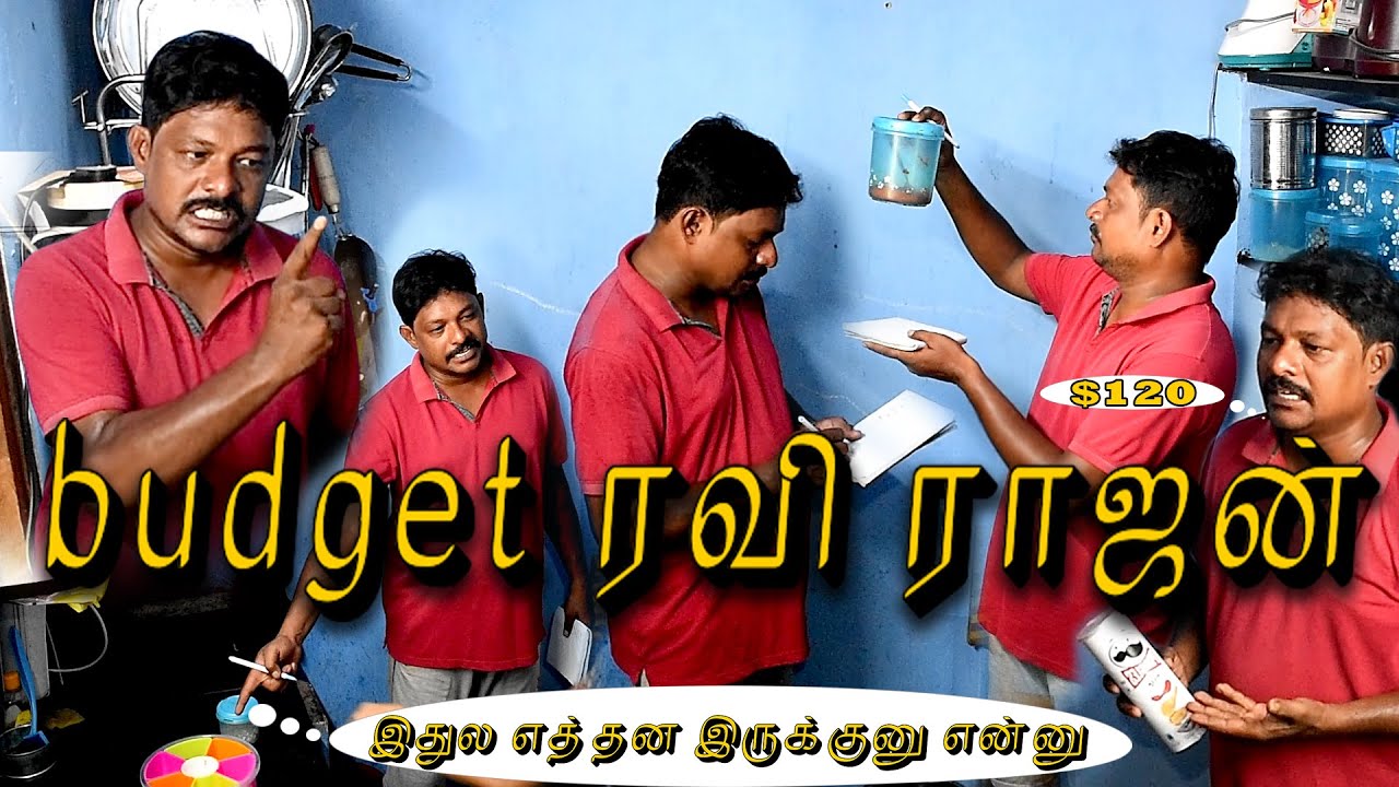 RADHA RAVI COMEDY | RAVI RAJ | NAGAI 360 TV | TAMIL COMEDY