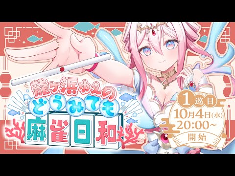 【Teaser PV】どうみても…？【ティザーPV】