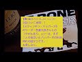 第6回【TEXAS BLUES GUITAR 対談】part1「吾妻光良&amp;ベア・ホーク・ウルフ」《コラボ6曲》「Late Hours Blues」吾妻光良氏のブルースギターはこうやって形成されたの巻!