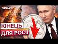 🤯 УЗУРПАТОР ПУТІН заговорив про ДЕМОКРАТІЮ! ЗНУЩАННЯ над росіянами ПРОДОВЖУЄТЬСЯ! ПОСЛУХАЙТЕ