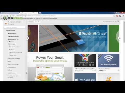 Визуальные закладки в Google Chrome