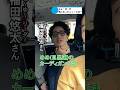 ふぉ〜ゆ〜 official【明日のふぉゆちゅぶは❓】STARTOニュースをお届け💁‍♂️